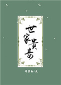 办公室亲吻视频大全床