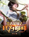另类婷婷