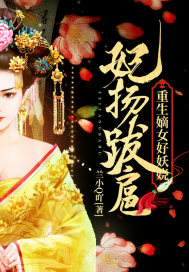 侠女含泪巨臀迎合
