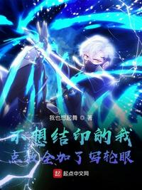yintao