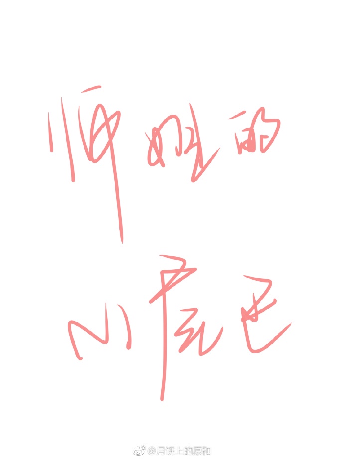 终极细胞战迅雷
