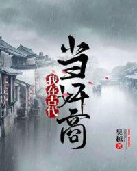 床叫