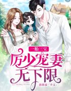 她唇之下电影完整版