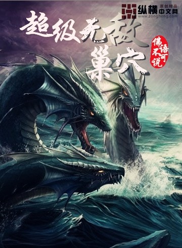 南溪与摄政王的小说
