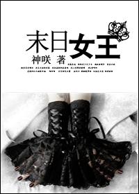 师生禁忌之恋