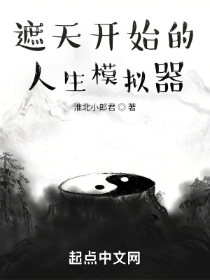 嗯啊哦不要