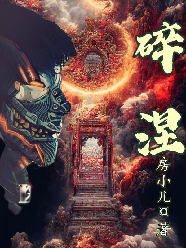 吃了春晚药后有多疯狂