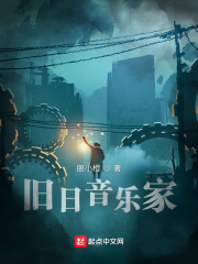 《邪》电影国语在线观看