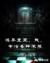 fill实验室研究所