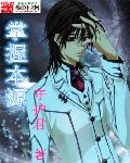 艳色珊瑚岛无删版在线