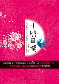 老师家里没人你用点力作文