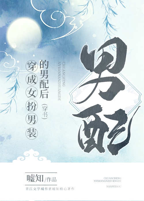 威尔与格蕾丝