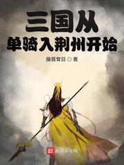 张敏和白洁一起被四人玩