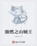 酒井法子19秒卡帕西