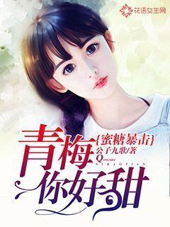 苏莫绝代神主