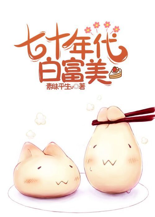 三国之基因进化