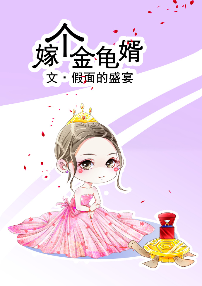 乱世枭雄485回版