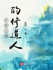 给你我的心