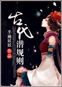 公交车大龟廷进我身体里观看