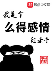 强贱女孩高清视频