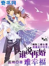 春山艳事