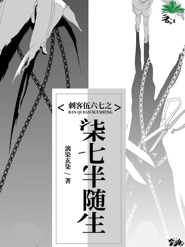 囚禁起来到怀孕为止h