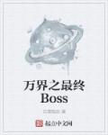 筋膜枪自w方法女