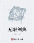 在女朋友面前拼命装o娱乐圈