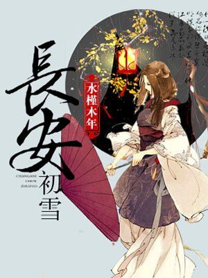 鬼吹灯之寻龙诀