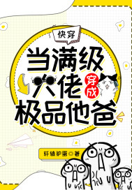 奴乳隶教师杨雪萍