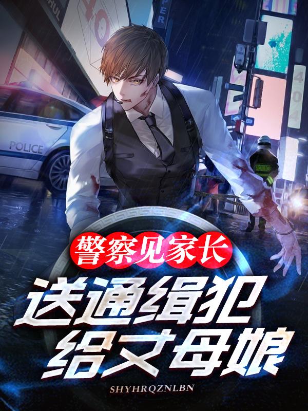 森林合成