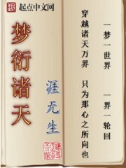 通野未帆新新电影网在线