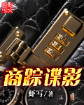 带着星舰回民国