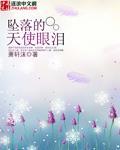 精品日产卡一卡二卡麻豆