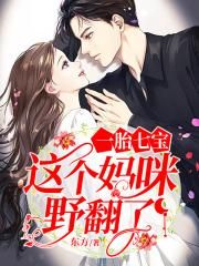 全职法师漫画免费看下拉式六漫画