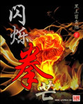 狗狗x了我两小时自述