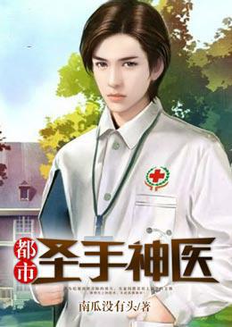 丰收的果实