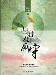 宪兵队秘密妇刑酷刑室