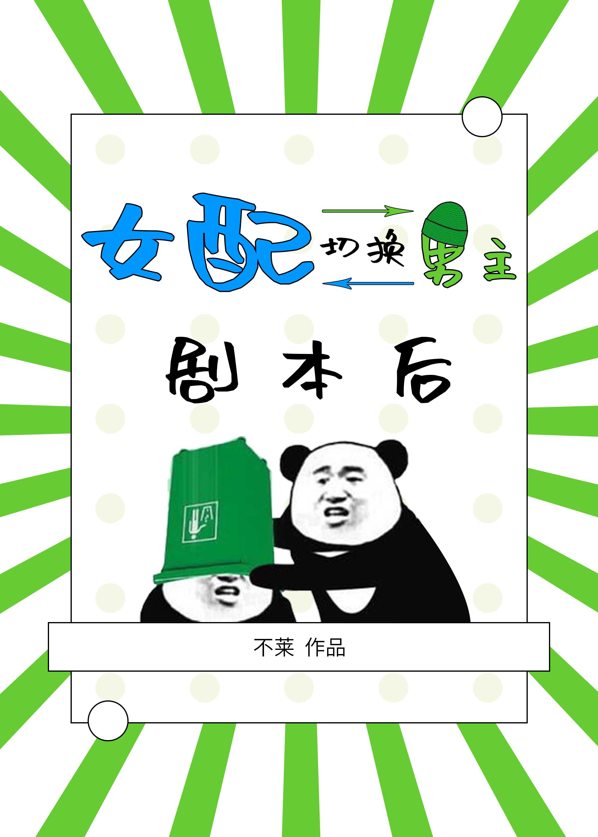巨型怪物h粗暴贯穿