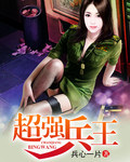 范冰冰武媚娘