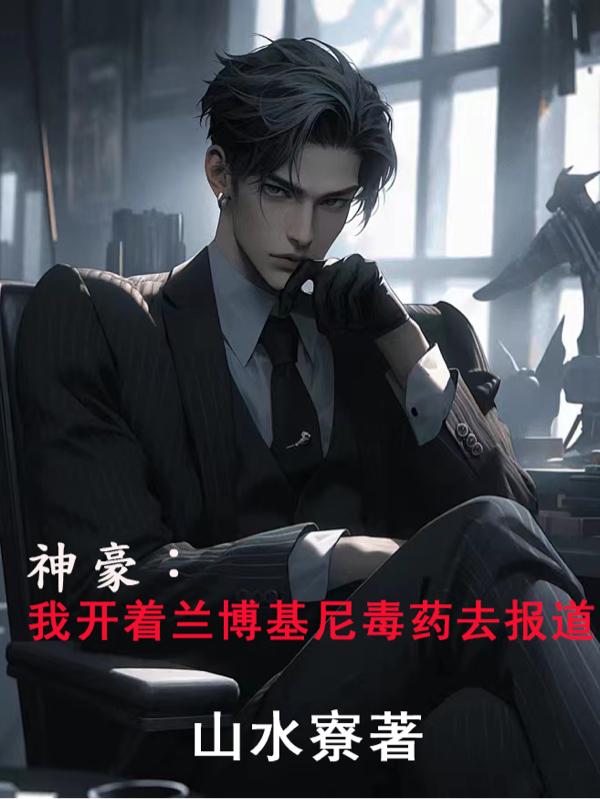 嗯啊灌满了啊太深了H视频免费看