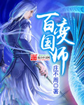 天津卫视电视节目表