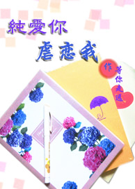 歌舞青春中国版