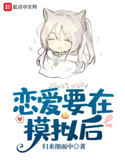 丫鬟肉文
