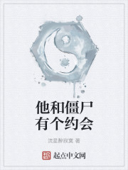 放课后美少女线播放