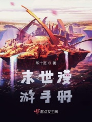 微光迷失的尘夏
