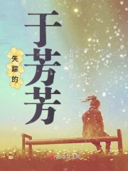 天国王朝迅雷下载