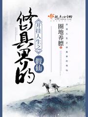 隐蔽的角落在线观看