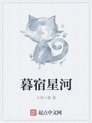 勋鹿肉
