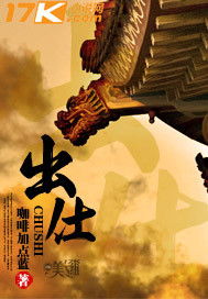 乡村支教杨羽txt免费